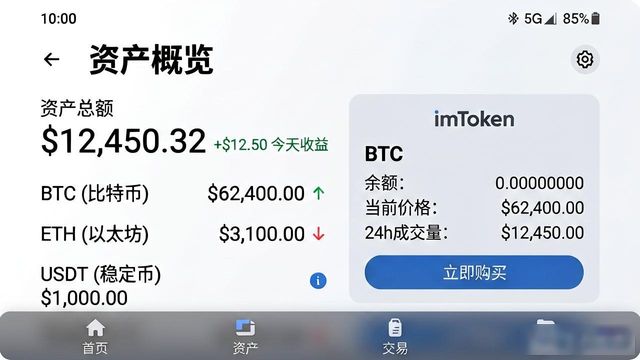 兔兔体验网官网_征途手机版体验服官网_imtoken官网版用户体验的疾风骤雨评测