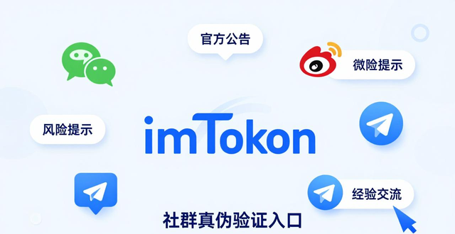 uim卡不支持近场通信功能_imToken正版网站的用户支持系统与功能_360追踪用户隐私功能