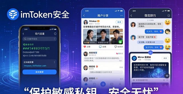 护肤心得分享_如何通过imToken下载入口分享投资心得?_惯性玩具车心得分享