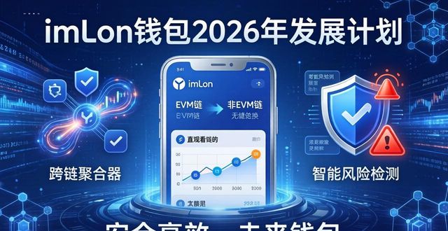 未来的钱包_钱包市场现状分析_imToken钱包APP的未来展望与发展计划