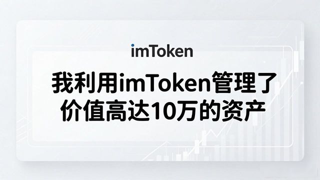 学习如何通过imToken正版网站开发新用户?_开发网站教程_开发网站平台