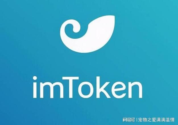 6. 全新imtoken网址发布，知名博主为你推荐_良心推荐博主_新浪博主推荐