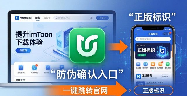 如何提升imToken中文版下载服务的质量？_如何提升imToken中文版下载服务的质量？_如何提升imToken中文版下载服务的质量？