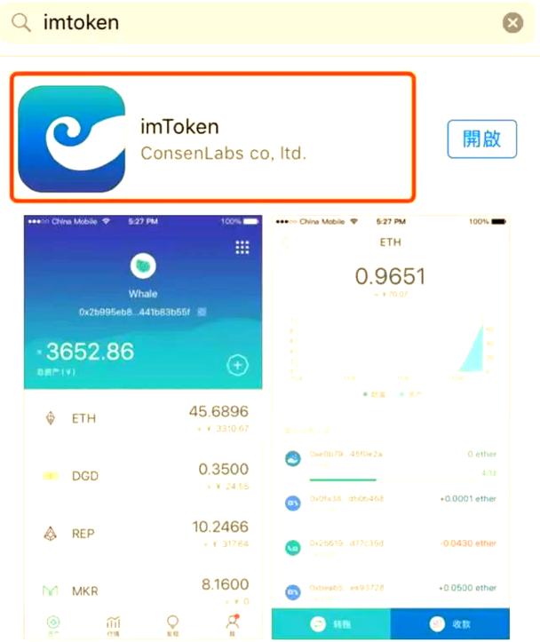 微软下载准备中_ios下载准备中_下载最新imToken官网版前需要的准备
