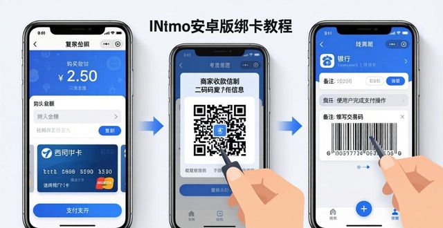 安卓手机绑定银行卡_如何在imToken钱包安卓版中绑定银行卡_安卓系统绑定银行卡