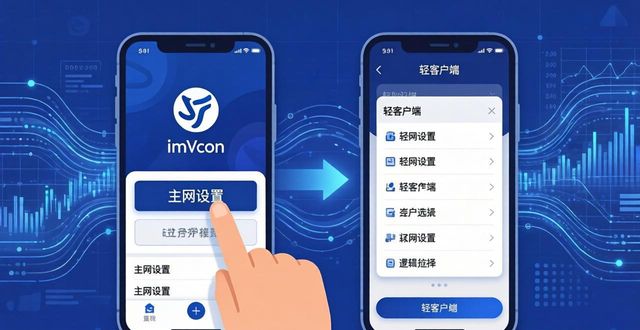 如何优化imToken官方下载app的数据处理能力?_如何优化imToken官方下载app的数据处理能力?_如何优化imToken官方下载app的数据处理能力?