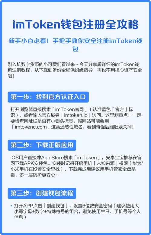 8. 如何设置imtoken钱包新地址？教程来了_钱包地址怎么用_钱包地址app