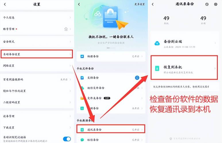 钱包app是干什么的_深入了解imToken 2.0钱包安卓版的社交链功能_钱包平台