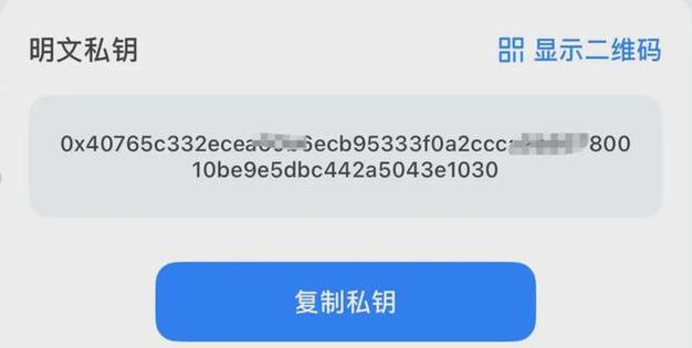 imToken钱包官方app下载的潜在风险与用户应对_钱包问题_钱包有风险吗