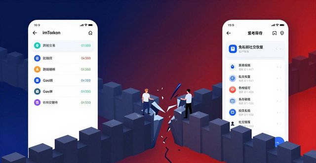 钱包市场分析_钱包市场现状分析_imToken钱包App的市场变革与挑战