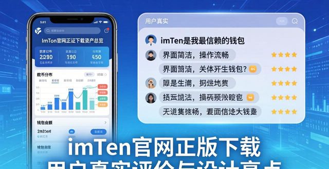 反馈平台有哪些_反馈平台_imToken官网正版下载的用户反馈与产品设计