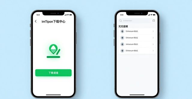 shib提币慢_提币zsc_imtoken下载中心快速提币功能实测