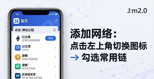 imToken下载2.0版的最新在线教程与操作步骤_操作步骤图解_操作教程在线步骤最新下载版