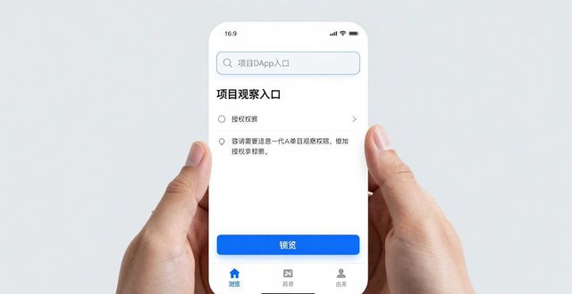 如何在imToken最新版2.0上开展活动跟踪？_跟踪app活动_开展水上活动