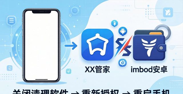 imtoken手机版最新下载_安卓怎么下载imtoken_imToken安卓版app下载的常见问题与解答