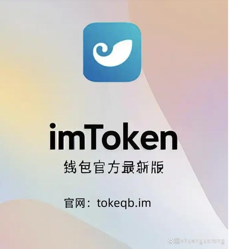 数字资产管理中的imToken钱包下载对比_钱包对比表情包_钱包对比图
