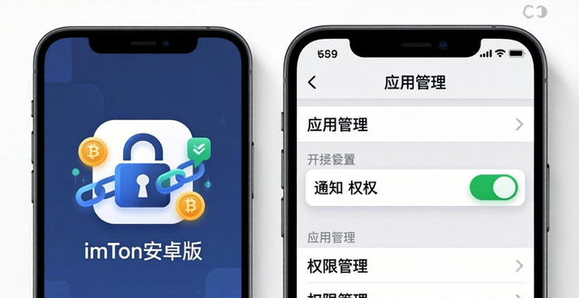 如何在imToken安卓版下载app中接收市场提示?_安卓市场下载后怎么安装不上去_安卓app下载市场