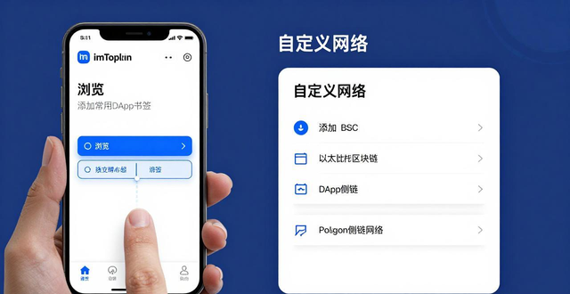 如何在imToken免费版中优化用户的体验与服务？_app体验优化_体验优化