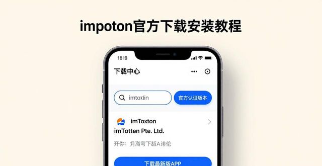 imtoken下载中心APP标准操作流程_imtoken下载中心APP标准操作流程_imtoken下载中心APP标准操作流程