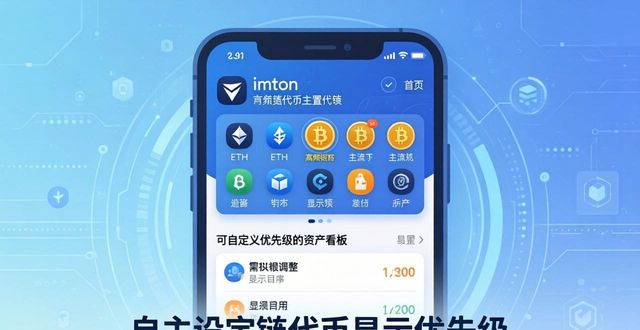 imToken钱包的用户需求与服务提升_钱包拓展服务_钱包服务是什么
