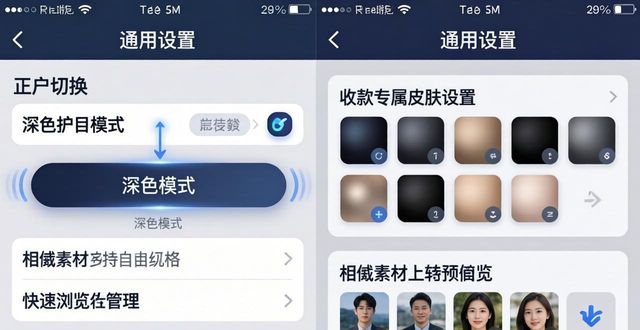 个性化体验服务_个性化的用户体验_如何在imToken免费版中建立用户的个性化体验?