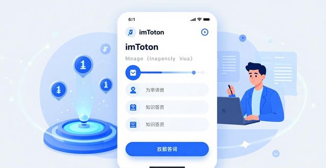 imToken最新版的用户教育与参与方式_imToken最新版的用户教育与参与方式_imToken最新版的用户教育与参与方式