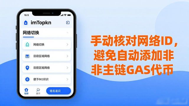 win10策略组优化_如何在imToken最新版本下载中优化管理策略?_策略app下载