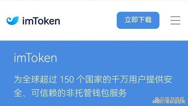 趋势分析app_趋势增长图_imtoken下载中心用户增长趋势分析