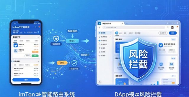 来点亮点_亮点官网_5. 快来了解！imToken最新版本的五大亮点！