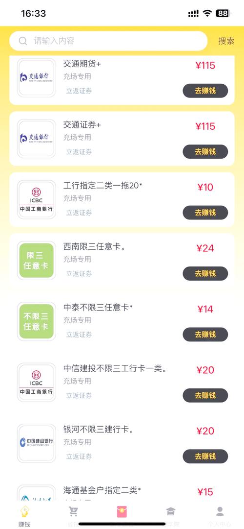 最新imToken免费版的营销案例与成功经验_营销案例库_营销案例分享模板