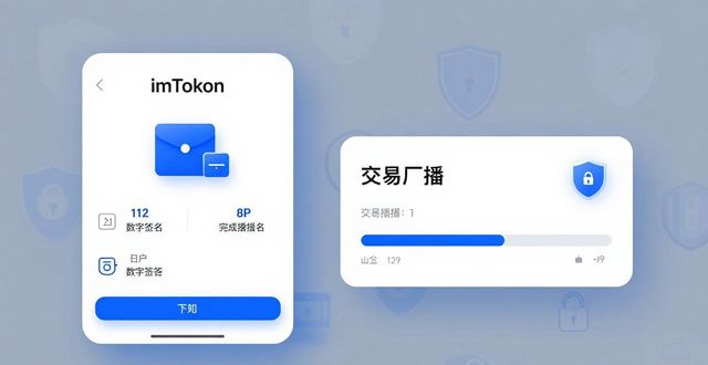 imtoken苹果怎么下载_用户反馈：imtoken钱包在苹果平台的稳定性_qq钱包怎么更改用户