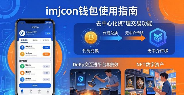 百度钱包抢钱大趴怎样进入_钱包科技有限公司_7. 创新的imtoken钱包,助你掌控财富