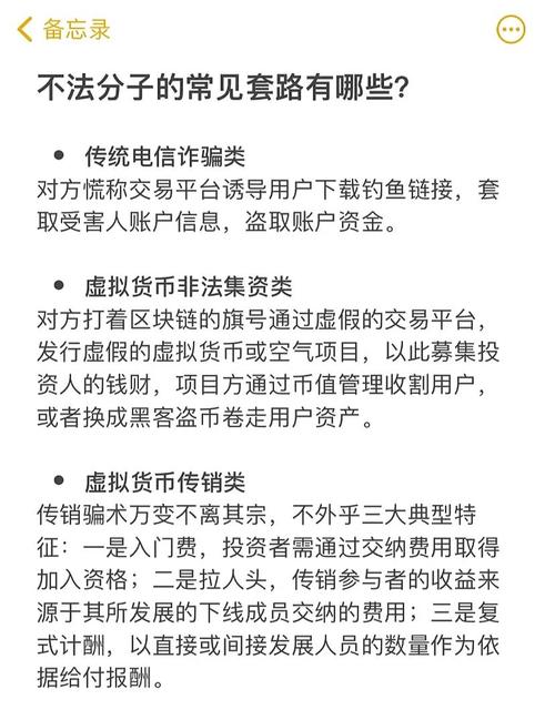 钱包保险_如何在imToken钱包下载app中保持安全投资？_钱包宝科技