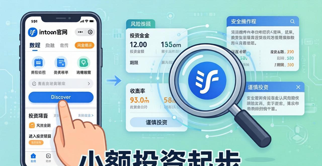 通过imToken官方网站参与投资活动_通过imToken官方网站参与投资活动_通过imToken官方网站参与投资活动