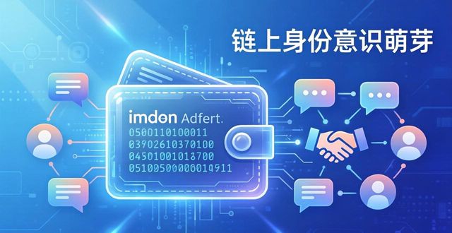 imToken官网下载1.0版的社交功能及其影响力_国元领航手机版下载官网下载_咕力咕力官网