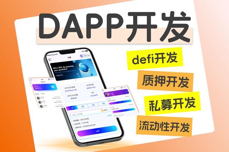 钱包项目_如何通过imToken钱包下载app优化商业模式？_钱包模块支付