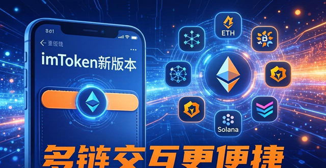 imToken官网即将发布的功能与期待_澳门政府发布博彩官网_品色网址发布器官网