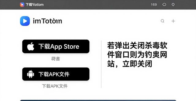 下载钱包app_安全下载:imToken钱包官网下载的步骤详解_我要下载钱包