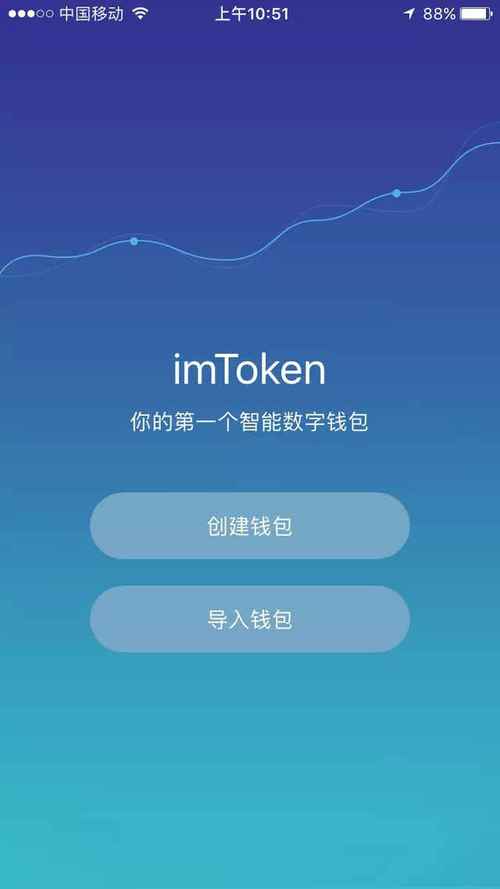 imToken最新版的用户体验评测：可用性分析_性能测试高级版_性能测评软件