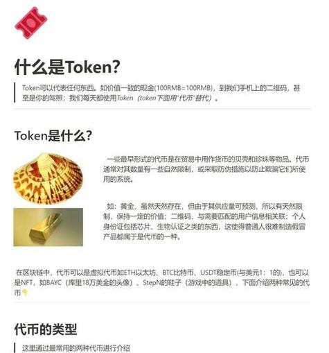 钱包增长_钱包项目_如何通过imToken钱包实现资产增值