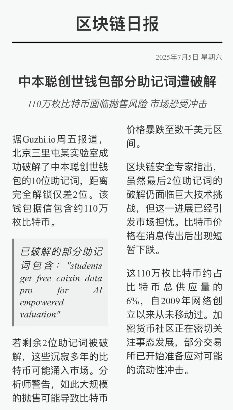 钱包官方_im钱包官网的常见投资误区与提醒_钱包骗局是怎么回事
