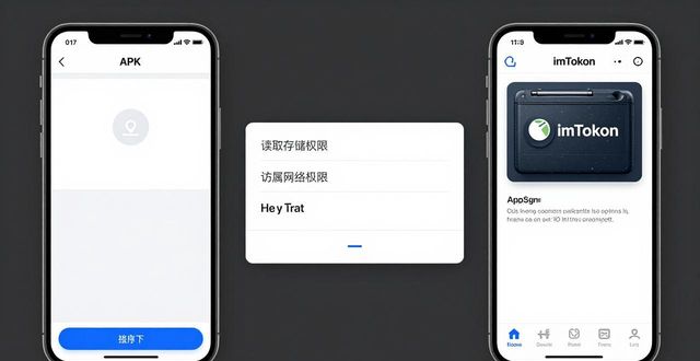 钱包官方网站_如何顺利完成imToken钱包官网下载与安装？_ⅰmtoken钱包下载官网