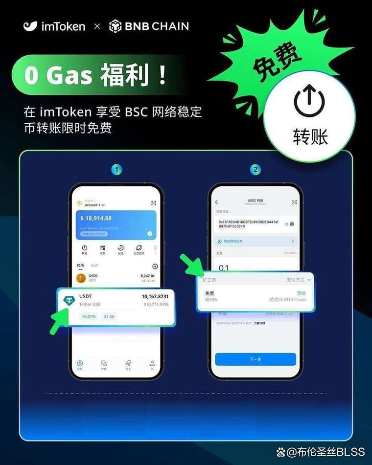 钱包产品_如何使用imToken钱包2.0开展商业投资?_钱包项目