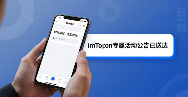 如何在imToken钱包app最新下载中进行营销策划？_imtoken官网下载_小微钱包app下载