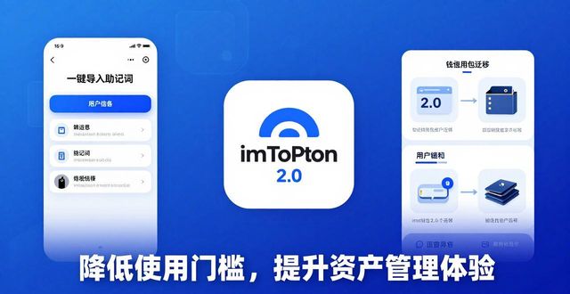 了解趋势_趋势网络科技有限公司_深入分析imToken官网下载2.0国际版的趋势变化与结果?