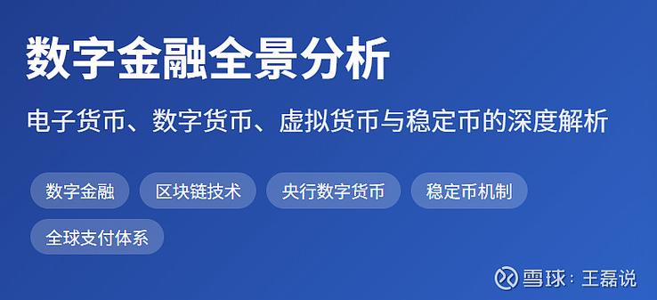 探索imToken免费版的多元化投资组合构建_多元探索是什么意思_打造多元化