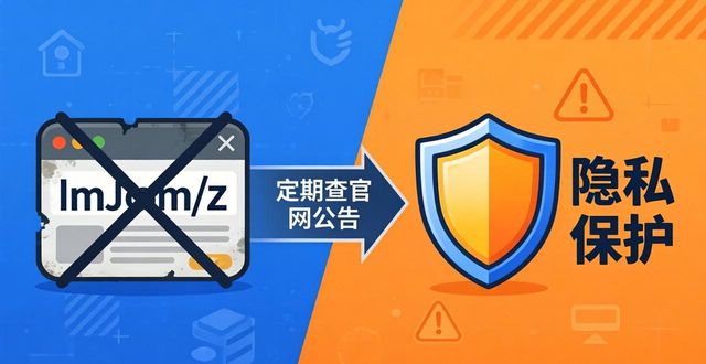 imtoken官网网址的访问权限与用户隐私保护_用户隐私保护网站_隐私保护中心