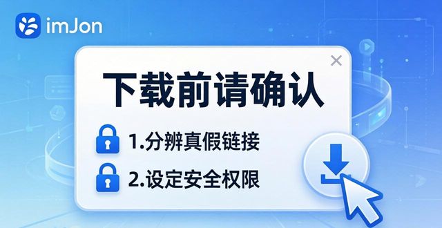 如何在imToken下载入口上加强市场操作的流畅性？_操作流是什么意思_操作更方便哦链接