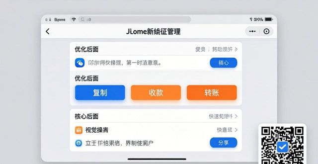 学习如何提升imToken新地址中的用户体验？_学习如何提升imToken新地址中的用户体验？_学习如何提升imToken新地址中的用户体验？