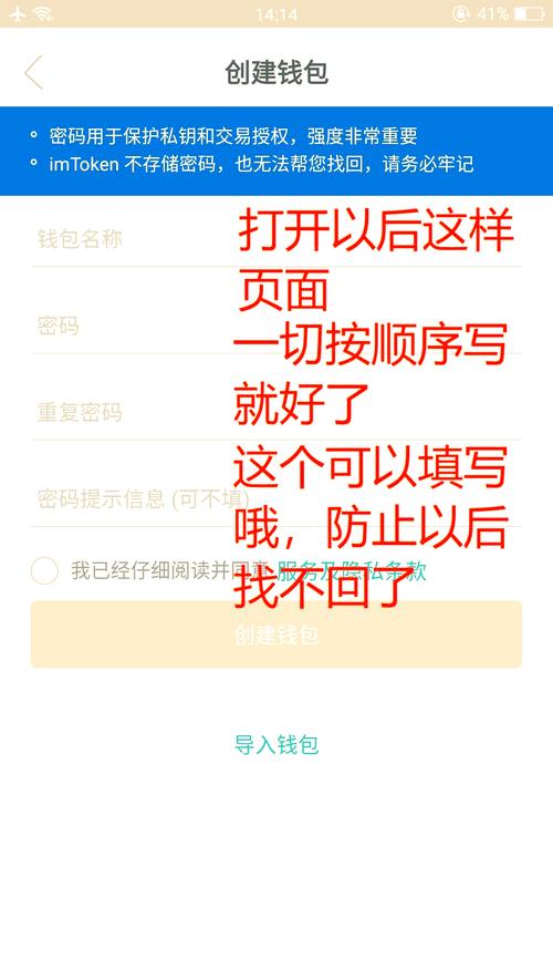 钱包有钱_1. 最新imtoken钱包APP下载，让您的数字资产安全无忧_钱包无钱图